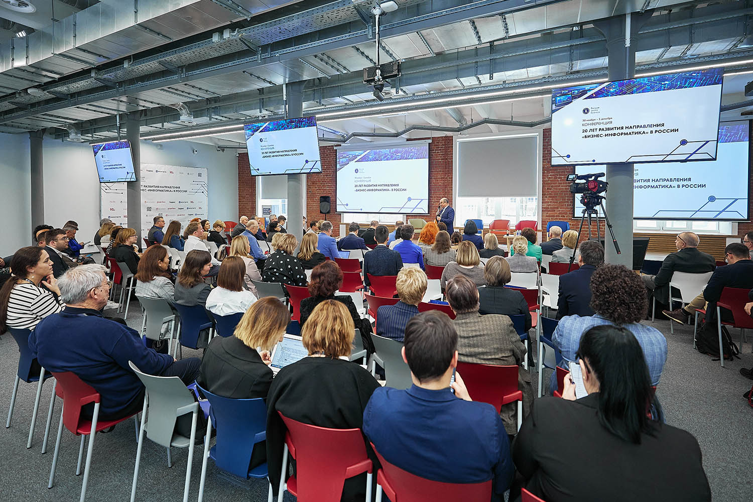 Бизнес-Трансформация